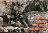 72022 MARS SCALA 1/72 JAPANESE INFANTRY WIH 75MM MOUNTAIN GUN