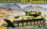 72121 ACE SCALA 1/72 122 MM SP HOWITZER 2S1 GVOZDIKA
