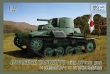 IBG72046 IBG Models 1/72 Type-94 Japanese Tankette with 37mm gun